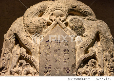 Exhibition of ancient stone carving art in Luoyang Museum in Henan province, China Exhibition of ancient stone carving art in Luoyang Museum in Henan province, China 137437159