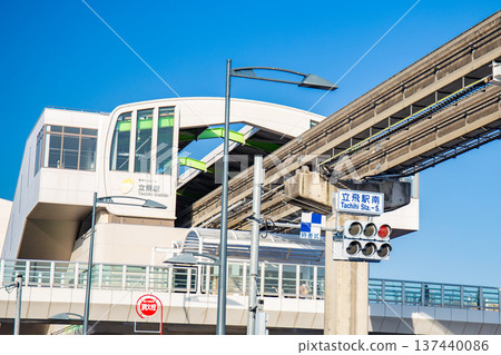 多摩單軌電車立日站(東京都立川市) 多摩單軌電車立日站(東京都立川市) 137440086