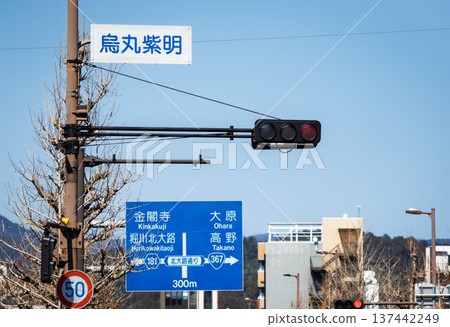 Kyoto road traffic signs Kyoto road traffic signs 137442249