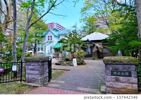 Former Nagayama Takeshiro Residence / Former Mitsubishi Mining Dormitory Former Nagayama Takeshiro Residence / Former Mitsubishi Mining Dormitory 137442346
