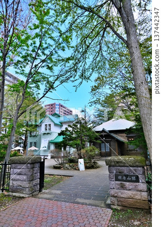 Former Nagayama Takeshiro Residence / Former Mitsubishi Mining Dormitory 137442347