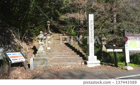 犬山市邪光院 犬山市邪光院 137443389