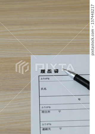 Resume and pen on a wooden desk Resume and pen on a wooden desk 137448217