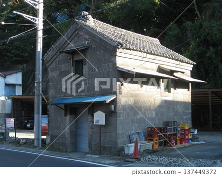 2008年11月23日 西浦賀的石砌倉庫 137449372