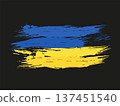 Isolated design component, illustration of the Ukrainian flag in grunge style 137451540