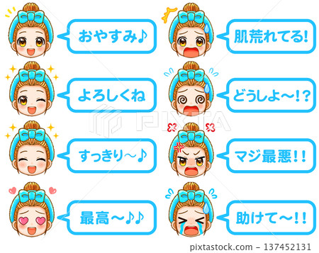 一套成年女性Q版人物圖示的對話框插圖，人物戴著髮帶 137452131
