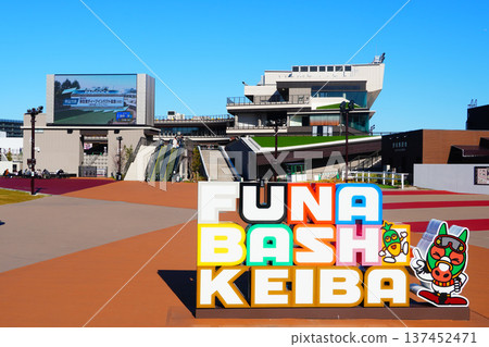 Funabashi Racecourse 137452471