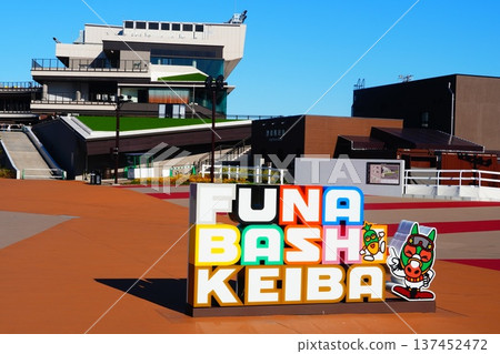 Funabashi Racecourse 137452472