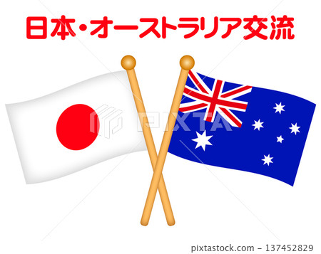 Japanese and Australian flag illustration material Japanese and Australian flag illustration material 137452829