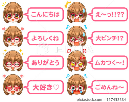 動漫眼鏡女孩對話框Q版人物插畫素材套裝 137452884