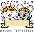 Cute animal frames for kindergarteners that can be used for newsletters 137453353