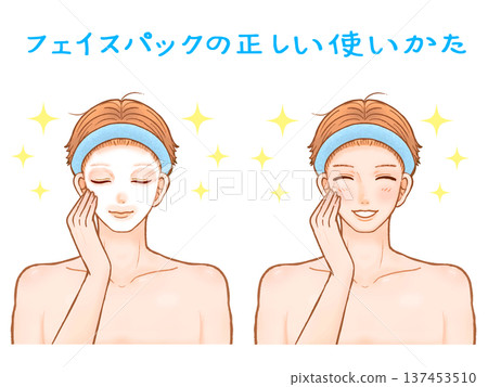 Illustration material of an adult man wearing a face mask 3 137453510