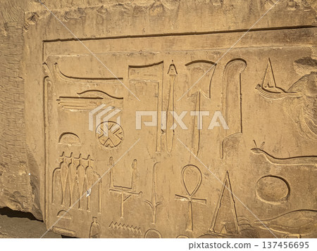 Karnak Temple is dedicated to the temple complex of Ancient Egypt. Thebes, Karnak, Luxor, Egypt Karnak Temple is dedicated to the temple complex of Ancient Egypt. Thebes, Karnak, Luxor, Egypt 137456695