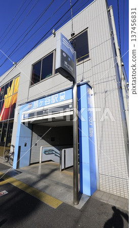 Escalators installed at Exit 1 of Hatogaya Station on the Saitama Rapid Railway Escalators installed at Exit 1 of Hatogaya Station on the Saitama Rapid Railway 137456831