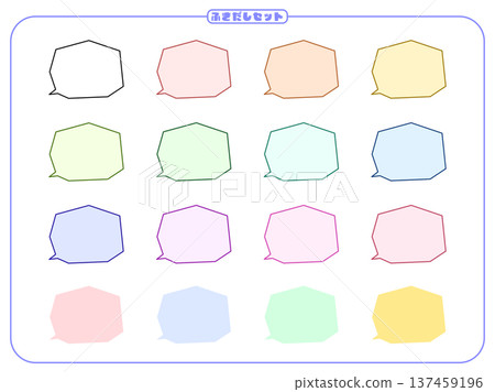 Simple speech bubble set Simple speech bubble set 137459196