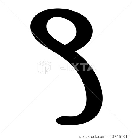Indian numeral nine 9, Devanagari digit, traditional cultural typography symbol 137461011