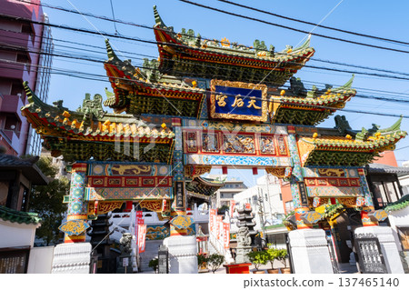 Yokohama Mazu Temple in Yokohama Chinatown 137465140
