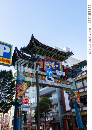 橫濱唐人街的朝陽門 橫濱唐人街的朝陽門 137465151