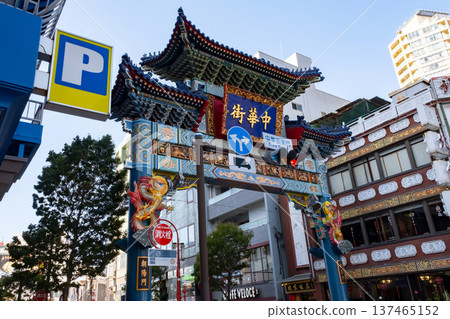 橫濱唐人街的朝陽門 橫濱唐人街的朝陽門 137465152