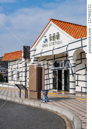 Okayama Tamano Uno Station (nearest station to Naoshima) Okayama Tamano Uno Station (nearest station to Naoshima) 137468231