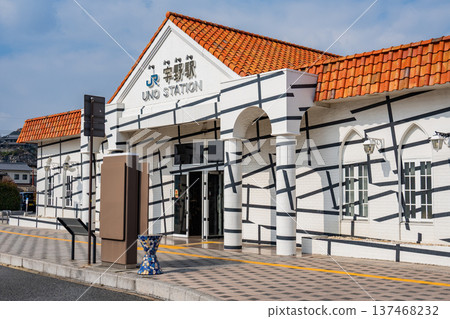 Okayama Tamano Uno Station (nearest station to Naoshima) Okayama Tamano Uno Station (nearest station to Naoshima) 137468232