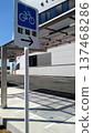 Scenery with a bicycle parking sign 137468286