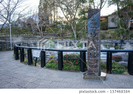 大分別府地獄之旅(大西坊主地獄) 大分別府地獄之旅(大西坊主地獄) 137468384