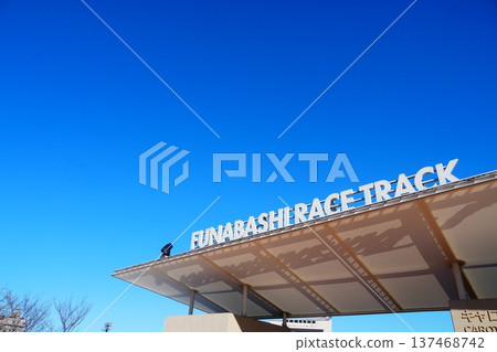 Funabashi Racecourse 137468742