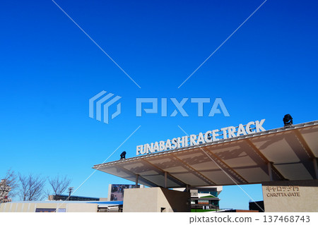 Funabashi Racecourse Funabashi Racecourse 137468743