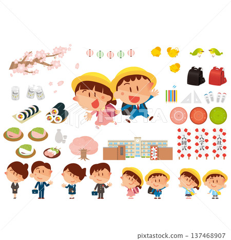 入學儀式和賞櫻插圖套裝(可剪貼) 入學儀式和賞櫻插圖套裝(可剪貼) 137468907