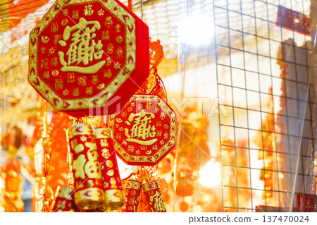 文化慶典百科全書：房間內懸掛的紅燈籠和來自中國的裝飾品的特別圖片 137470024