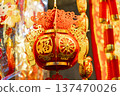 Culture Celebration Encyclopedia: Special picture of red lanterns hanging inside the room and decorations from China 137470026
