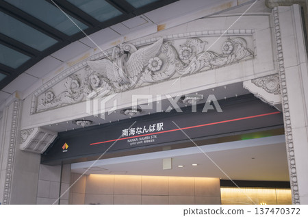 Osaka Nankai Namba Station Osaka Nankai Namba Station 137470372