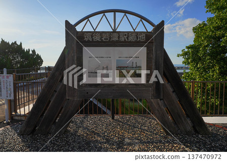 Chikugo River rising bridge 137470972