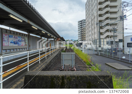 Imari Station Imari Station 137472008