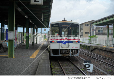Imari Station Imari Station 137472089