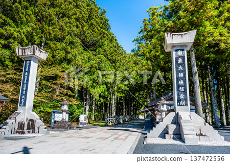 高野山奧之院 - 通往寺廟的橋入口 137472556