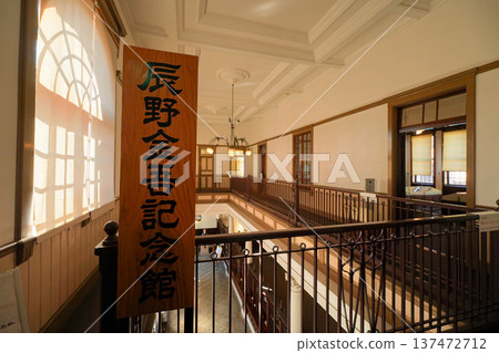 辰野金吾紀念博物館 137472712