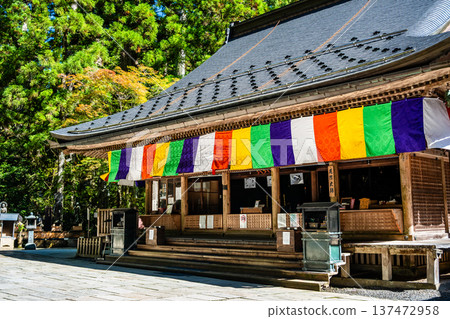 高野山奧院行書 高野山奧院行書 137472958