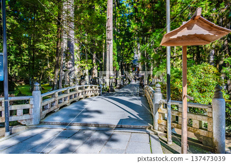 Mount Koya Okunoin Temple Gobyo Bridge Mount Koya Okunoin Temple Gobyo Bridge 137473039