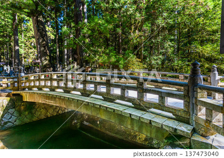 Mount Koya Okunoin Temple Gobyo Bridge 137473040