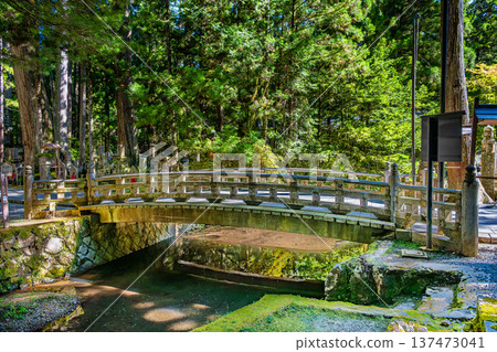 Mount Koya Okunoin Temple Gobyo Bridge Mount Koya Okunoin Temple Gobyo Bridge 137473041