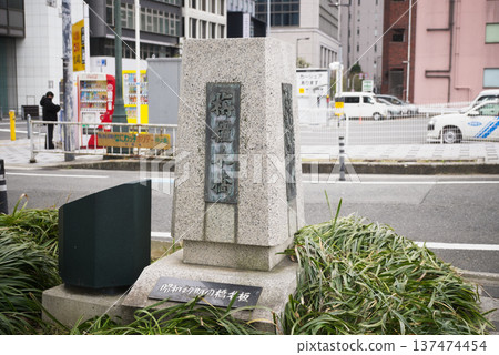 大阪千段橋 大阪千段橋 137474454