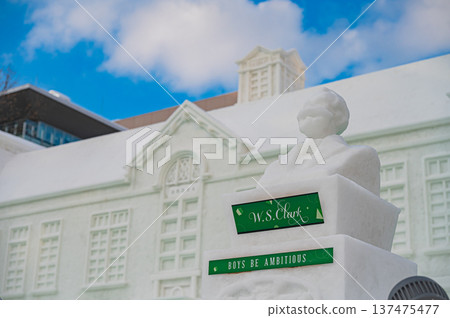 札幌冰雪節上,巨大的雪雕在藍天下巍峨聳立(北海道札幌市) 札幌冰雪節上,巨大的雪雕在藍天下巍峨聳立(北海道札幌市) 137475477