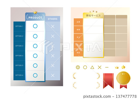 Product and service comparison chart and rating icon set 137477778
