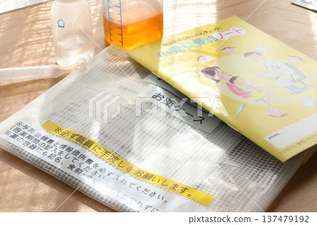 兒童藥物發燒圖片 兒童藥物發燒圖片 137479192