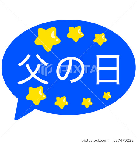 父親節 父親節 137479222
