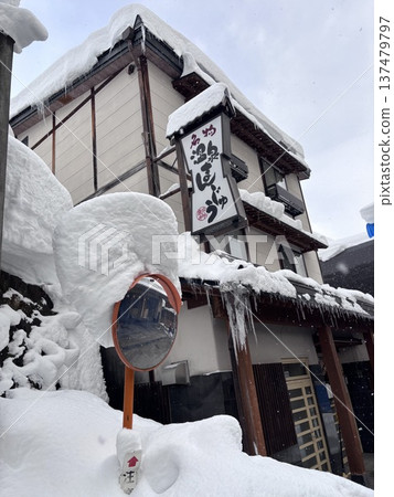 野澤溫泉的雪景 野澤溫泉的雪景 137479797