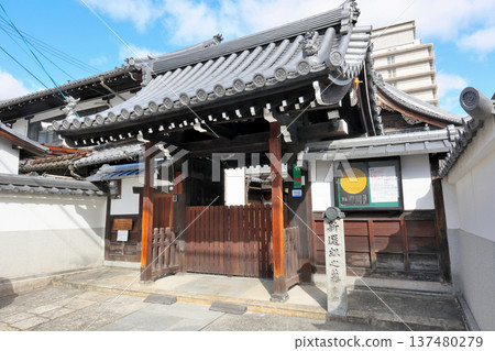 Graveyard of the Shinsengumi, Jodo Sect Koenji Temple, temple gate and stone monument Graveyard of the Shinsengumi, Jodo Sect Koenji Temple, temple gate and stone monument 137480279
