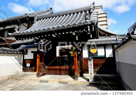 新選組墓地、淨土宗高塚寺、寺門及石碑 新選組墓地、淨土宗高塚寺、寺門及石碑 137480305